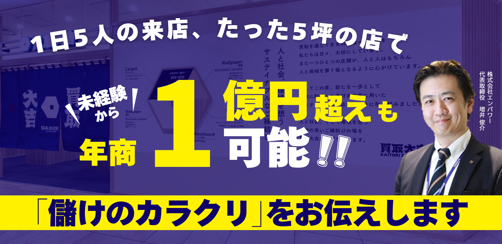 PC用画像